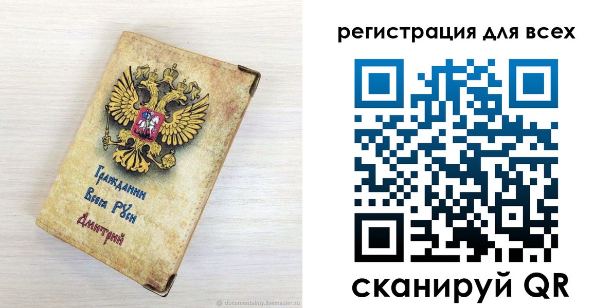 временная регистрация поиск в Вилючинске